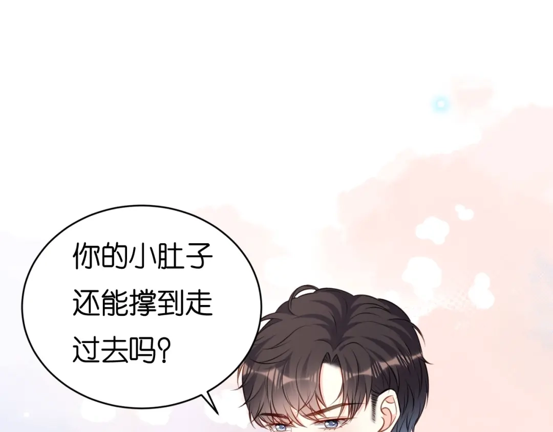 《无法拥有的你》第100话 酒名还是心里话 第53页