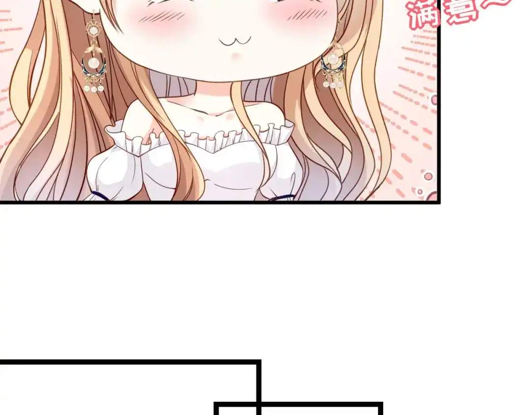 《无法拥有的你》第100话 酒名还是心里话 第23页