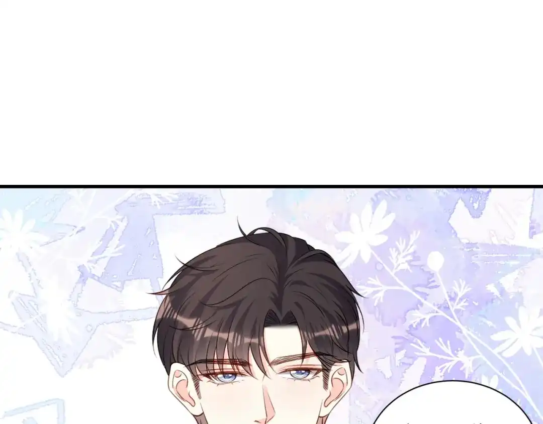 《无法拥有的你》第100话 酒名还是心里话 第79页