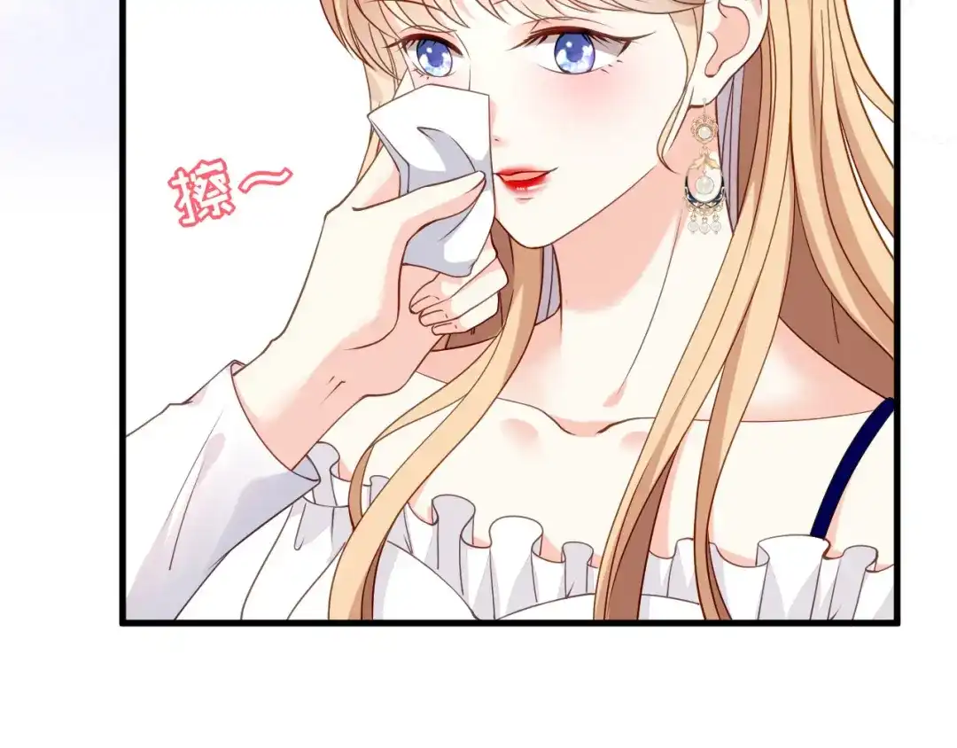 《无法拥有的你》第101话 恶趣味 第30页