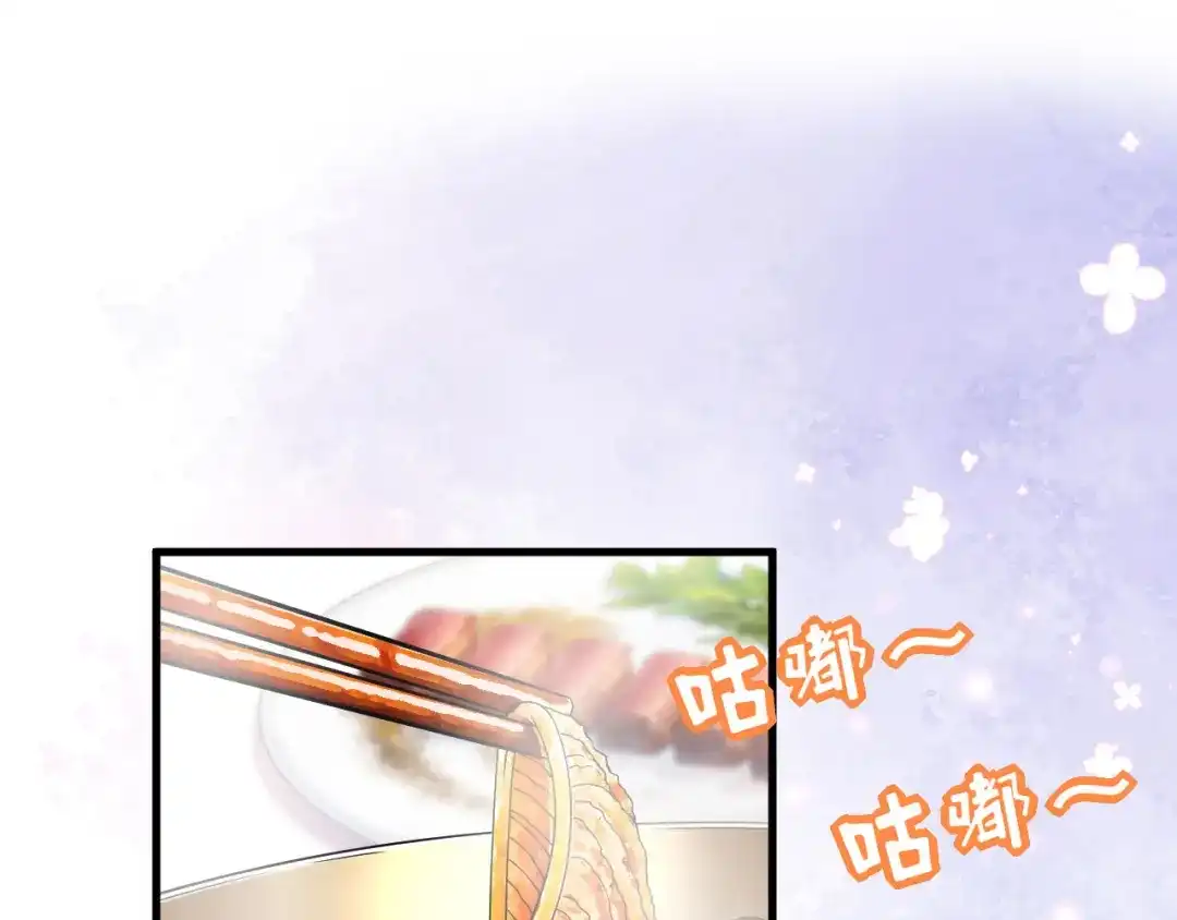 《无法拥有的你》第101话 恶趣味 第26页