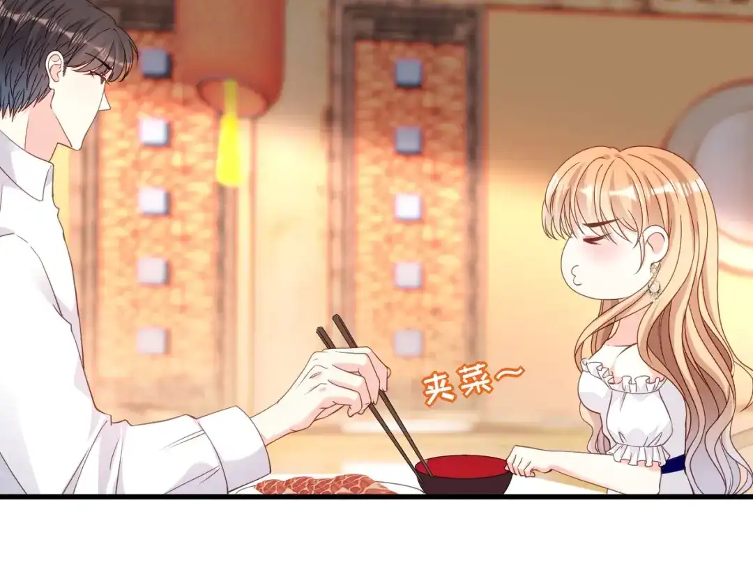 《无法拥有的你》第101话 恶趣味 第12页