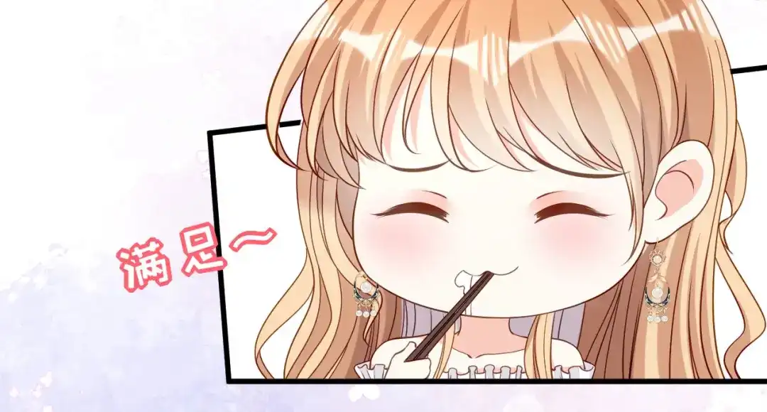 《无法拥有的你》第101话 恶趣味 第28页