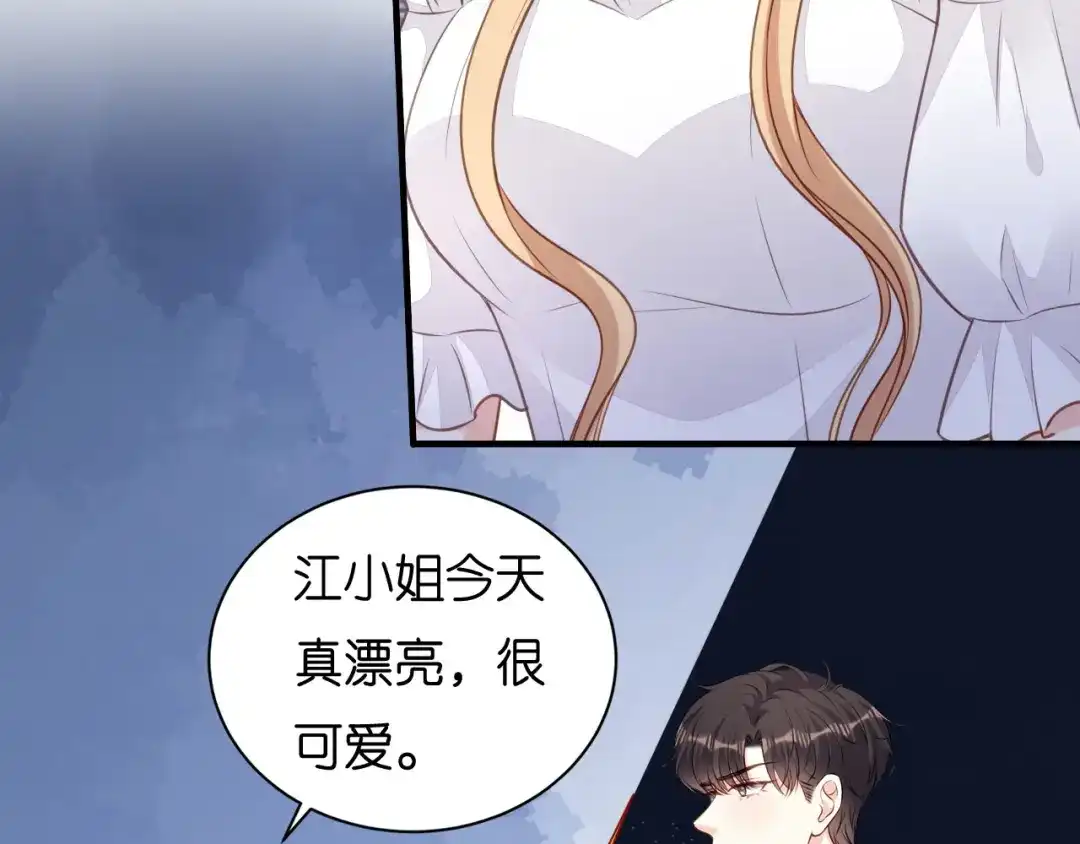 《无法拥有的你》第102话 苏娇登场 第28页