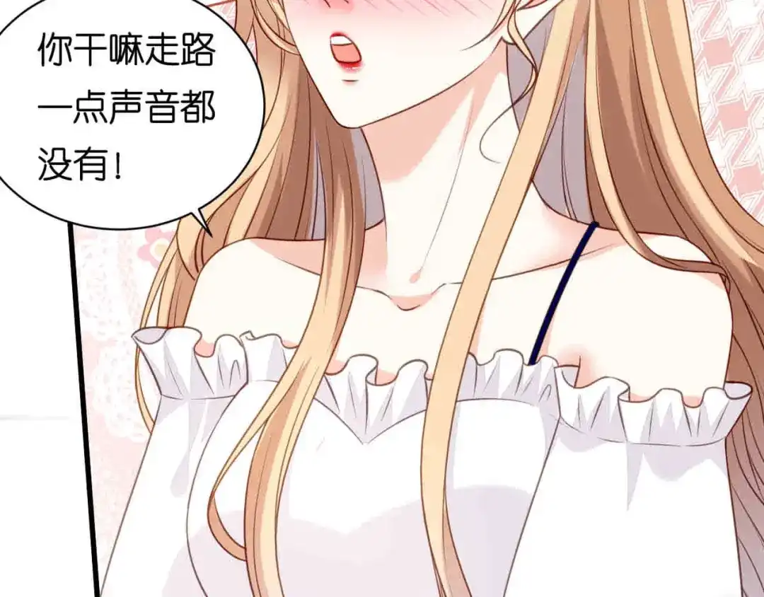 《无法拥有的你》第104话 小傻瓜 第22页