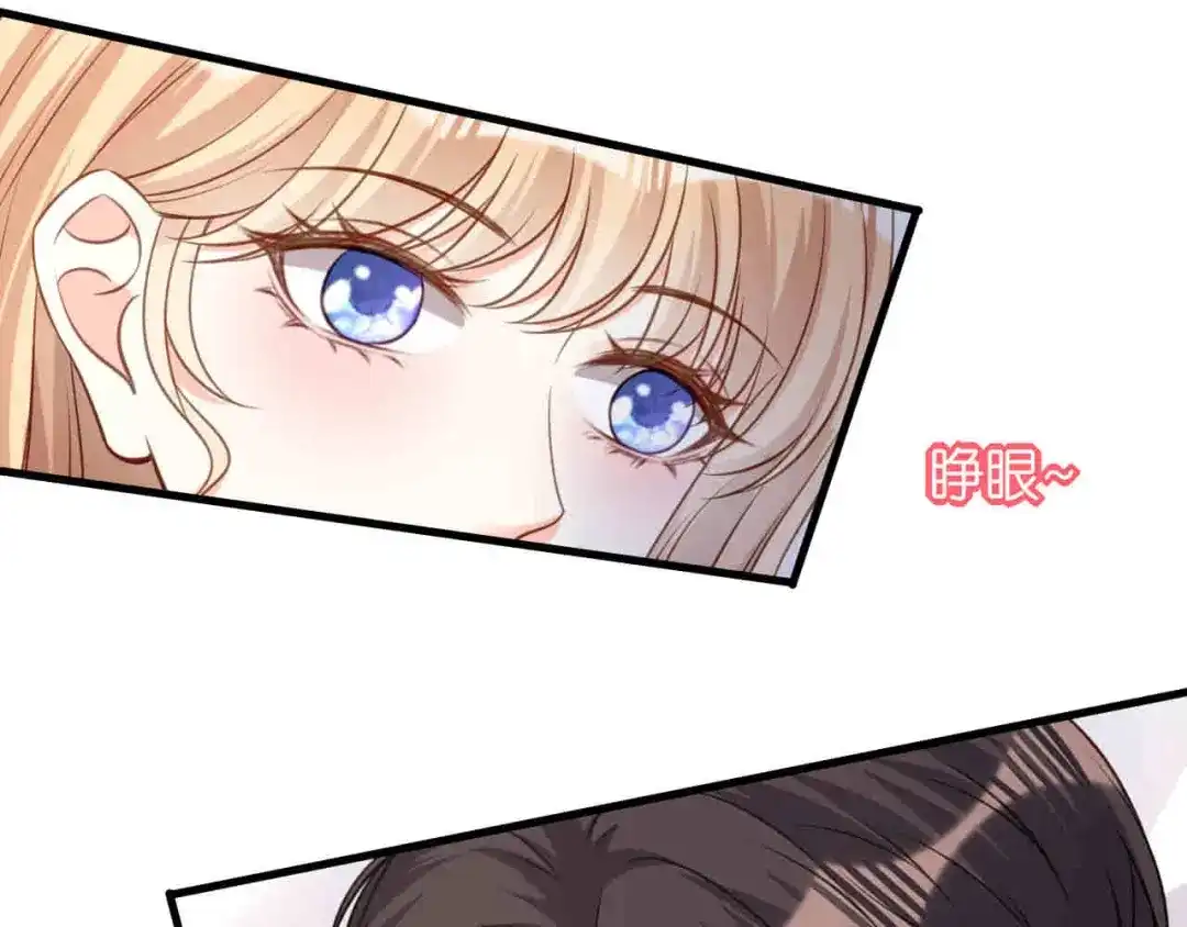 《无法拥有的你》第104话 小傻瓜 第58页
