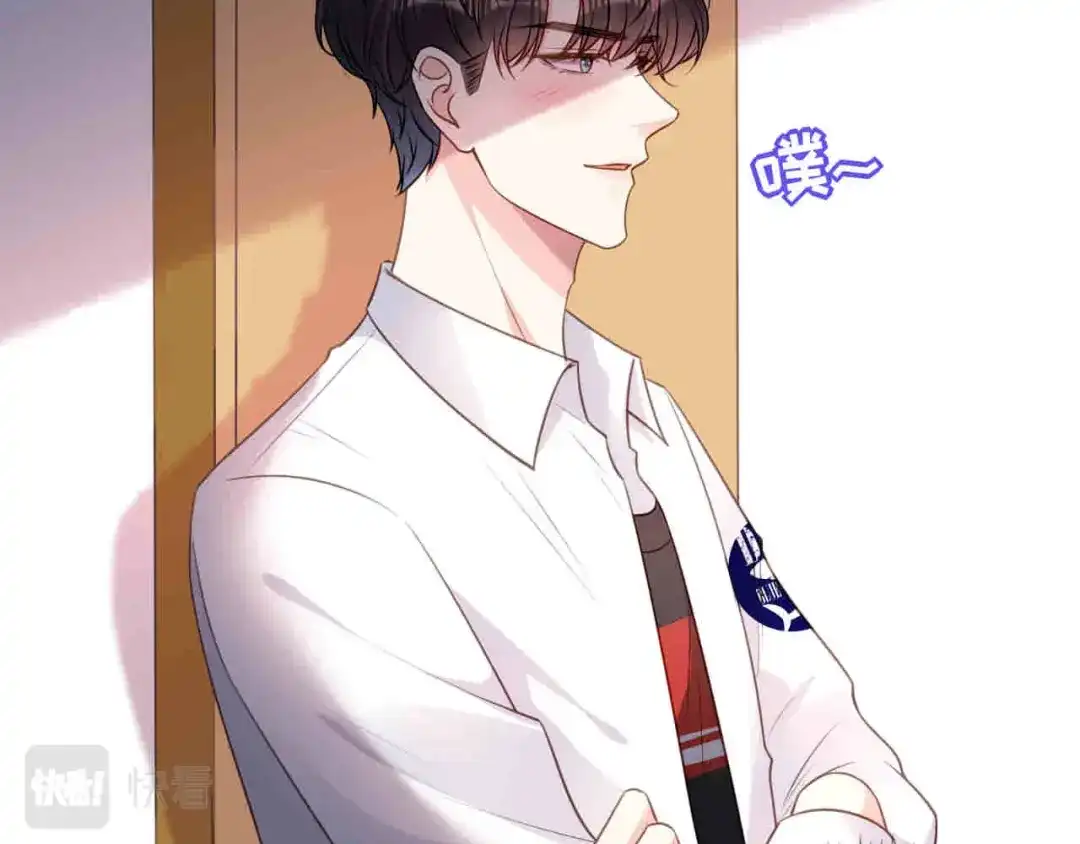 《无法拥有的你》第104话 小傻瓜 第18页