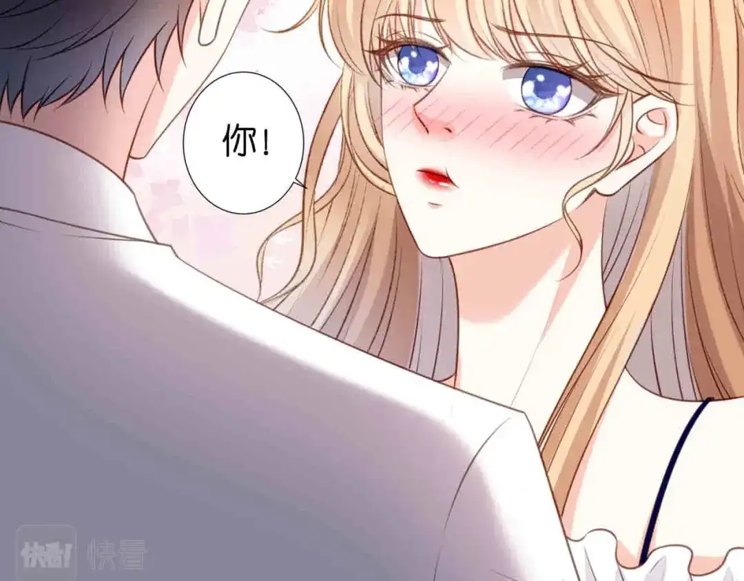《无法拥有的你》第104话 小傻瓜 第29页