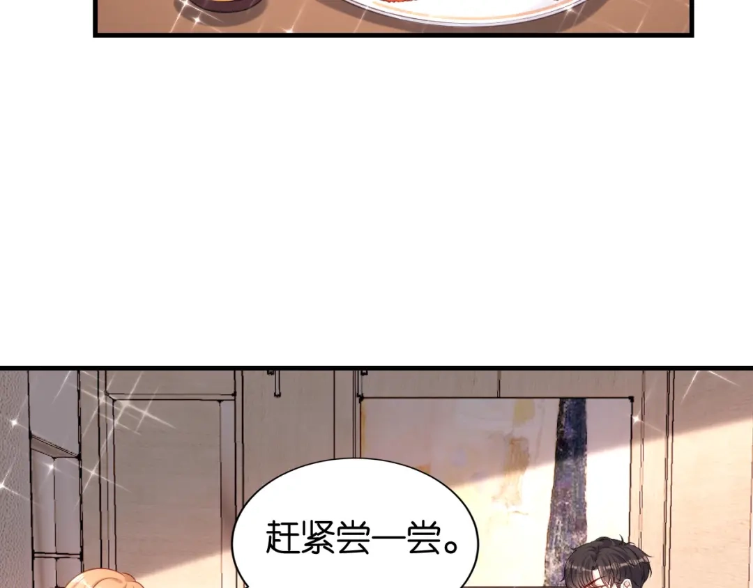 《无法拥有的你》第105话 孩子懂事了 第15页