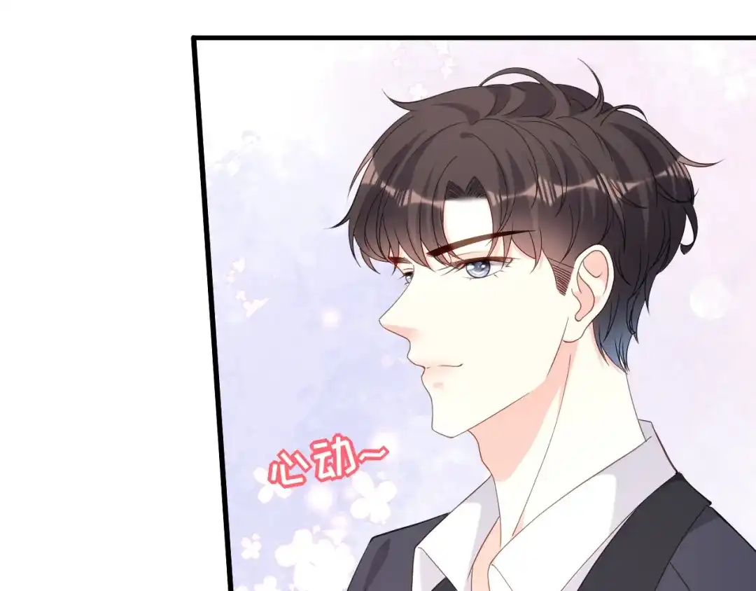 《无法拥有的你》第105话 孩子懂事了 第23页