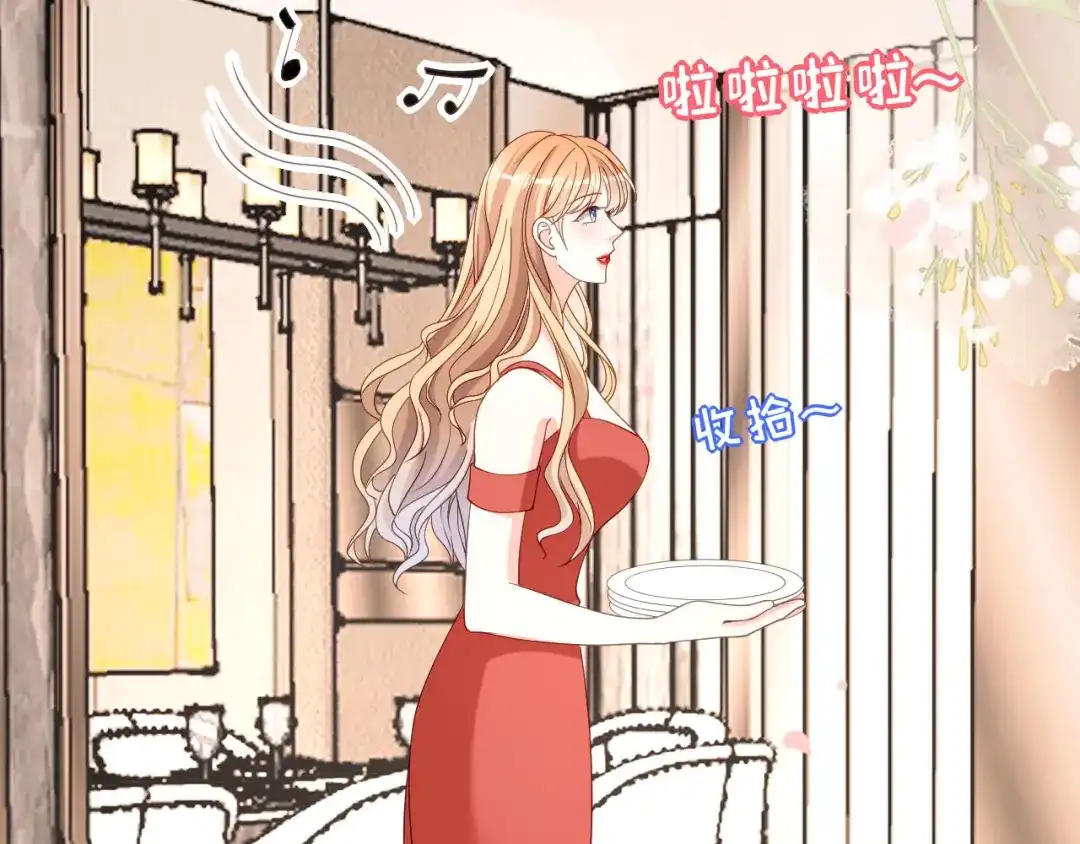 《无法拥有的你》第106话 补过头了 第69页