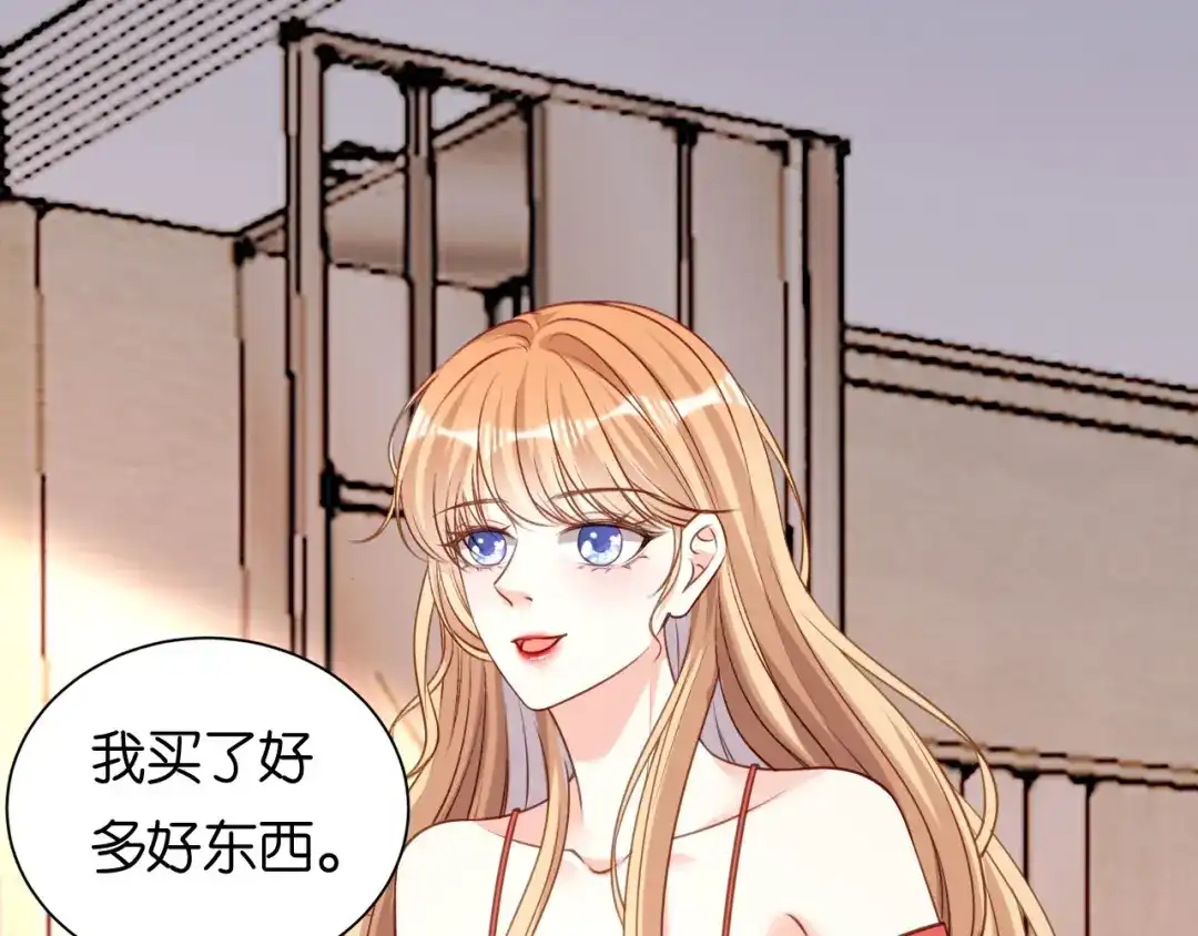 《无法拥有的你》第106话 补过头了 第14页