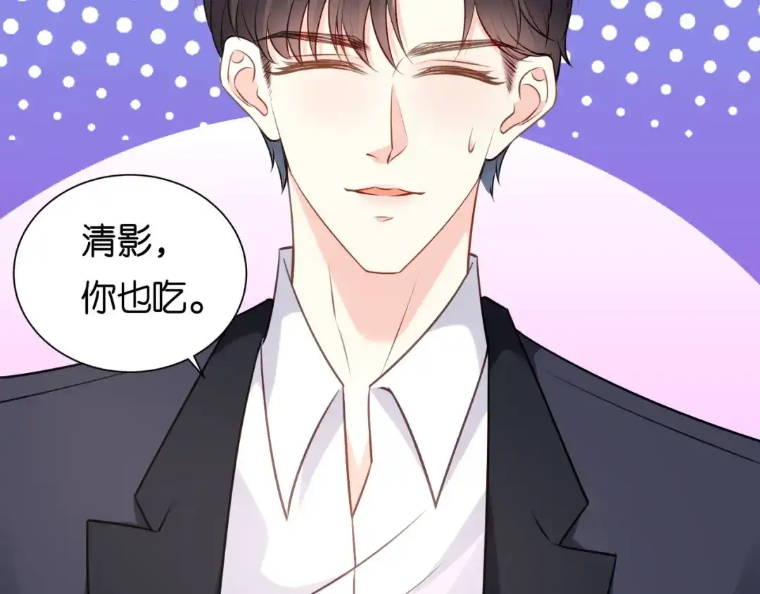《无法拥有的你》第106话 补过头了 第39页
