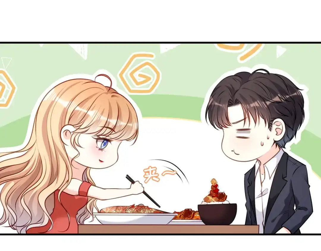 《无法拥有的你》第106话 补过头了 第49页