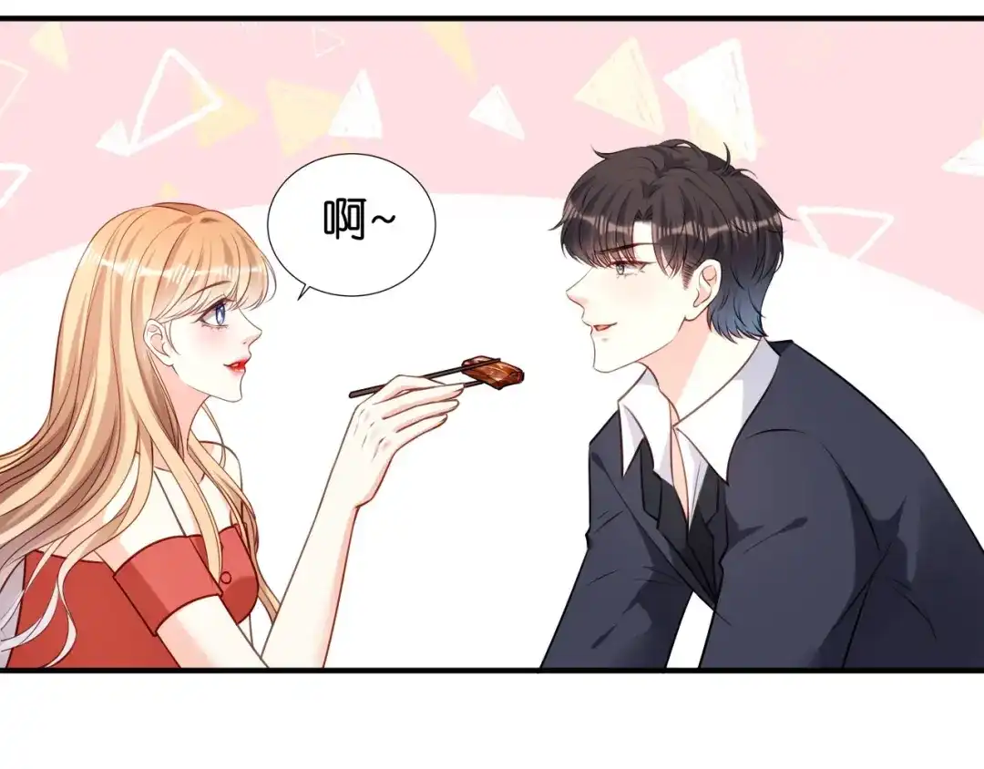 《无法拥有的你》第106话 补过头了 第46页