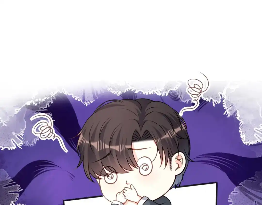 《无法拥有的你》第106话 补过头了 第75页