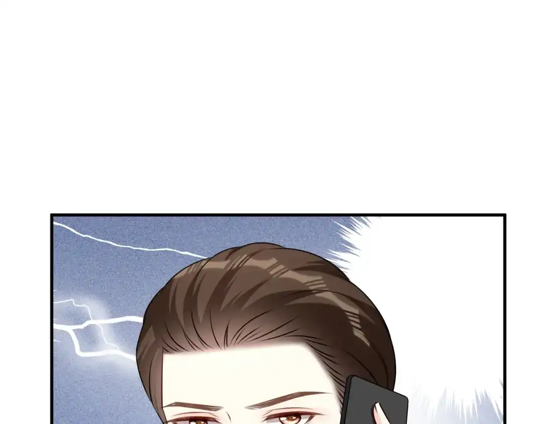《无法拥有的你》第107话 老爸的电话 第81页