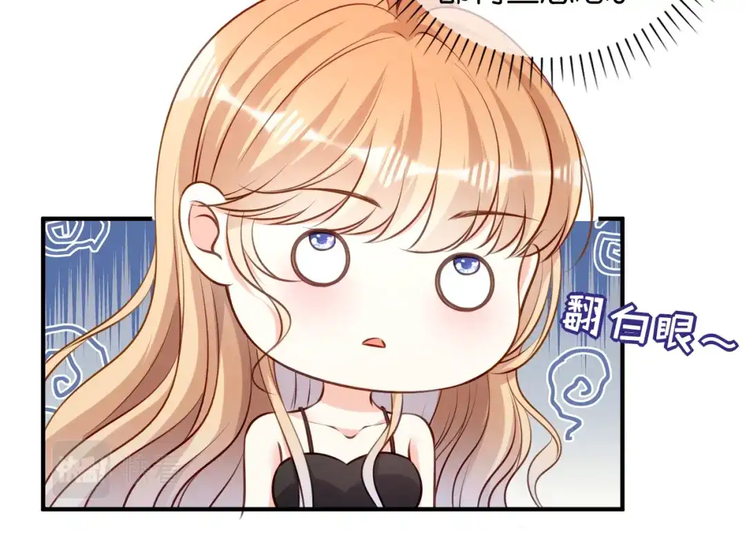 《无法拥有的你》第107话 老爸的电话 第80页