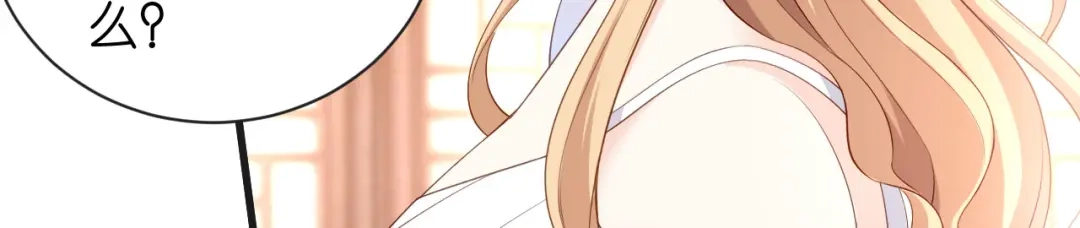 《无法拥有的你》第10话 戏园被收购 第43页