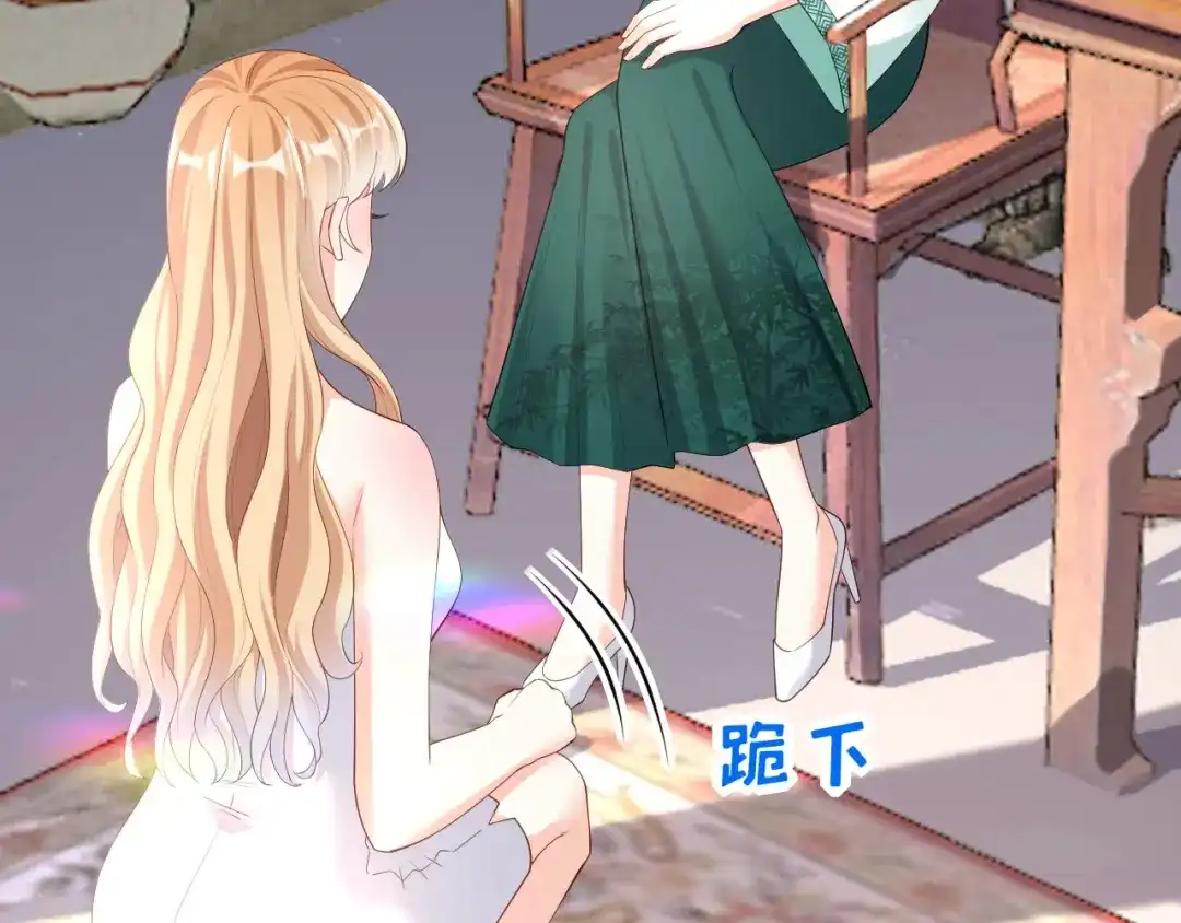 《无法拥有的你》第10话 戏园被收购 第21页