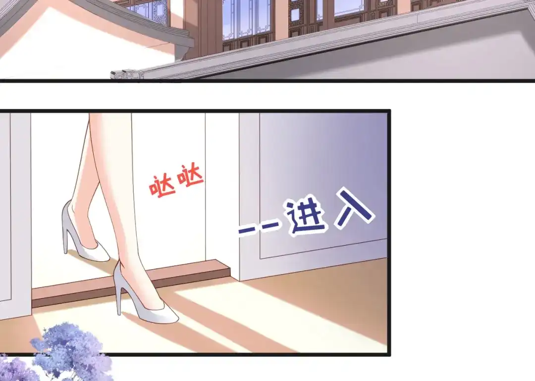 《无法拥有的你》第10话 戏园被收购 第72页