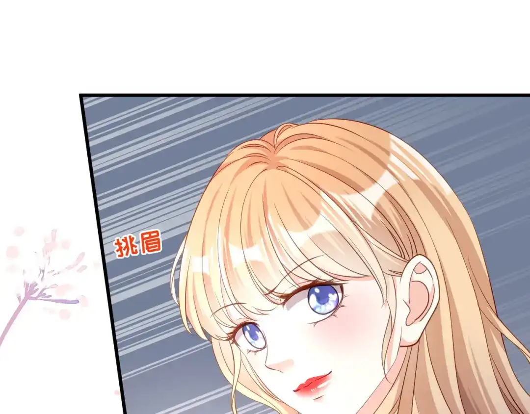《无法拥有的你》第10话 戏园被收购 第88页