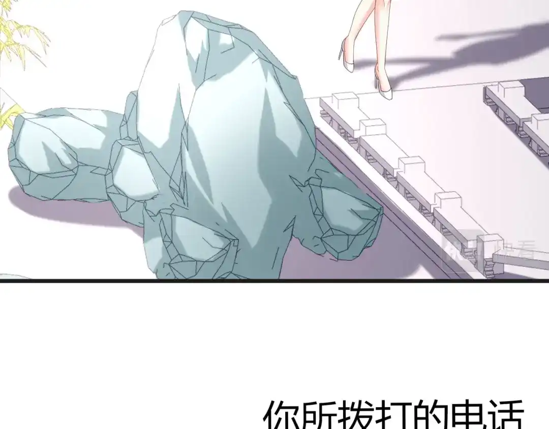《无法拥有的你》第10话 戏园被收购 第61页
