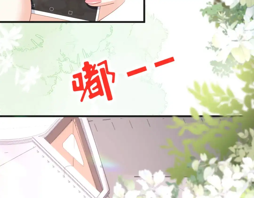 《无法拥有的你》第10话 戏园被收购 第58页