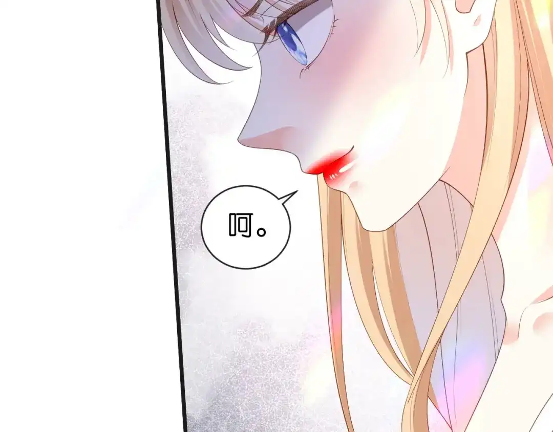 《无法拥有的你》第10话 戏园被收购 第55页
