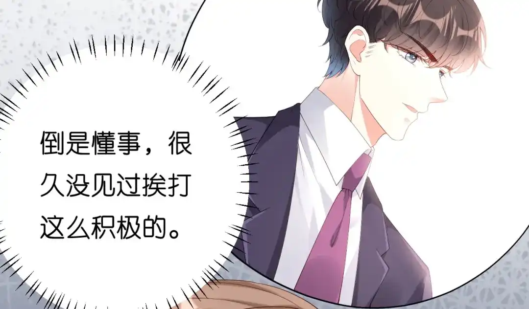 《无法拥有的你》第10话 戏园被收购 第28页