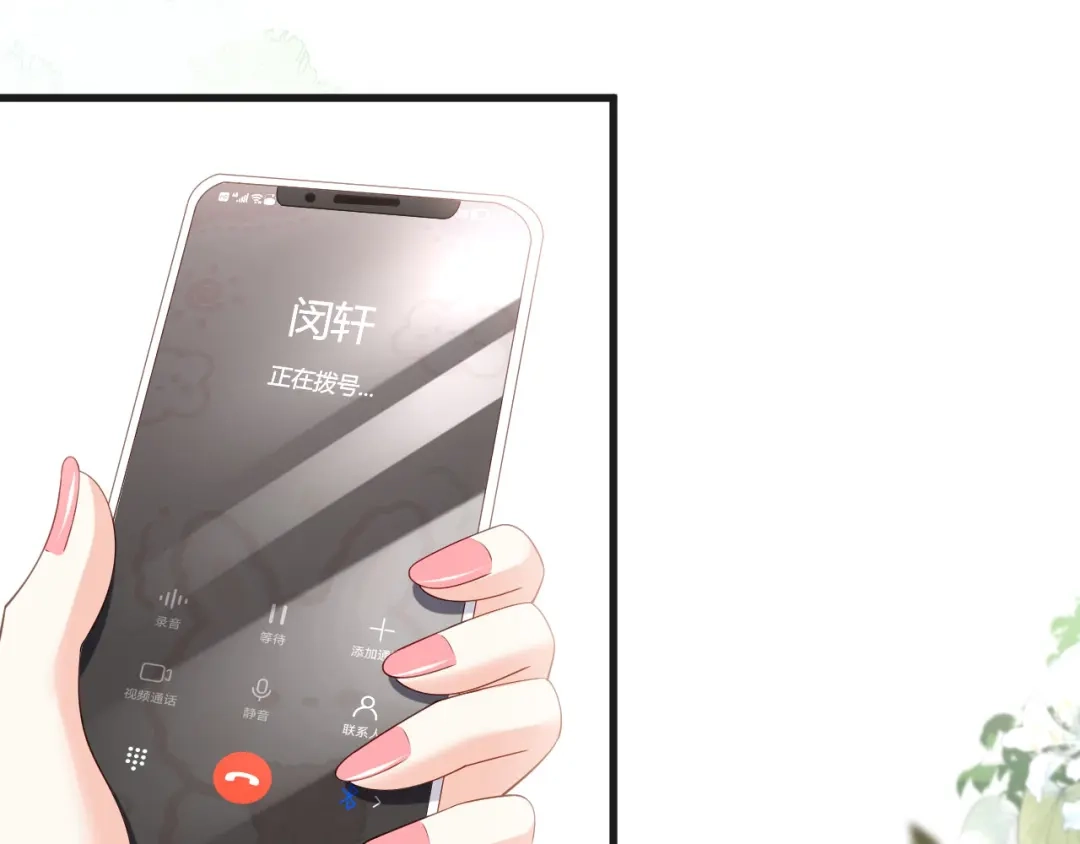 《无法拥有的你》第10话 戏园被收购 第57页