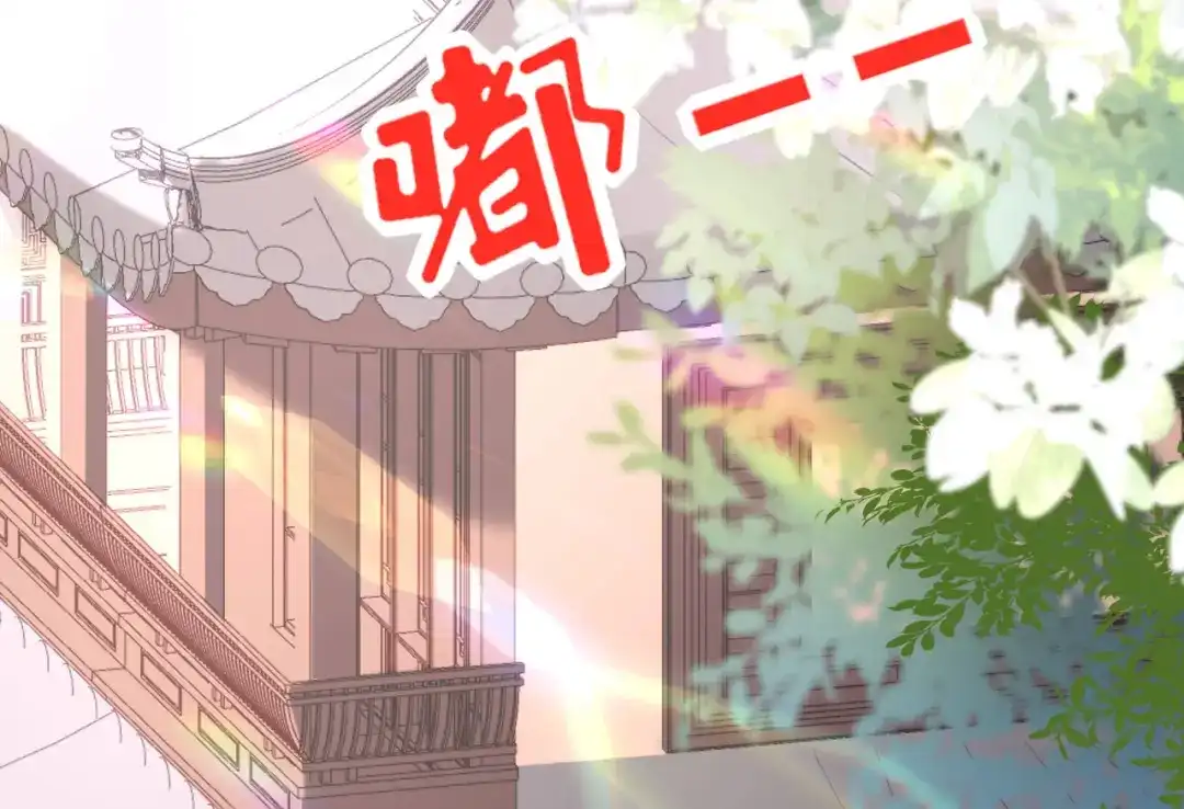 《无法拥有的你》第10话 戏园被收购 第59页