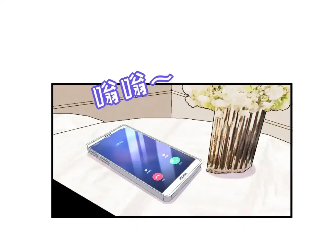 《无法拥有的你》第108话 公司出事了 第55页