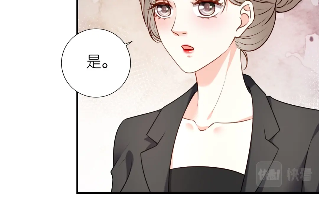 《无法拥有的你》第108话 公司出事了 第75页