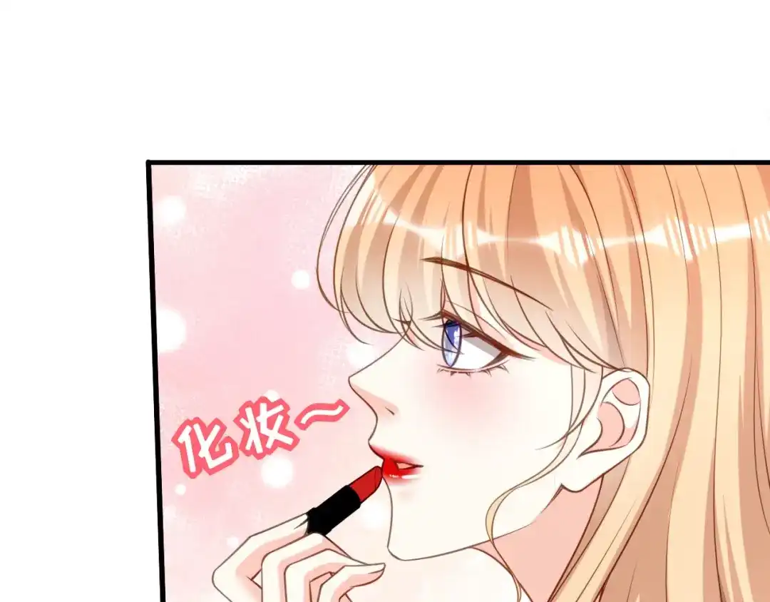 《无法拥有的你》第109话 当面交锋 第25页