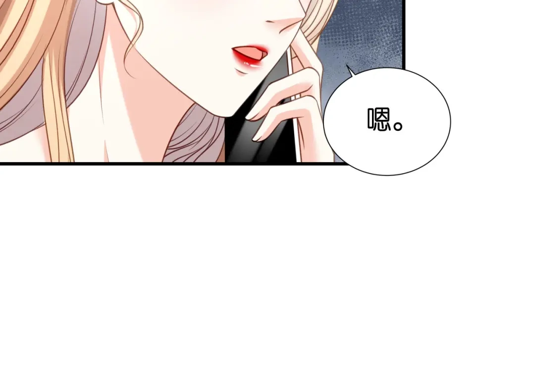 《无法拥有的你》第109话 当面交锋 第24页