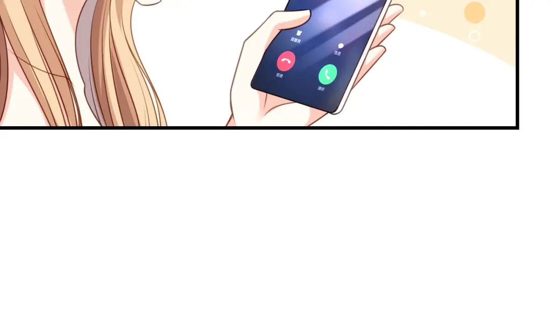 《无法拥有的你》第109话 当面交锋 第9页