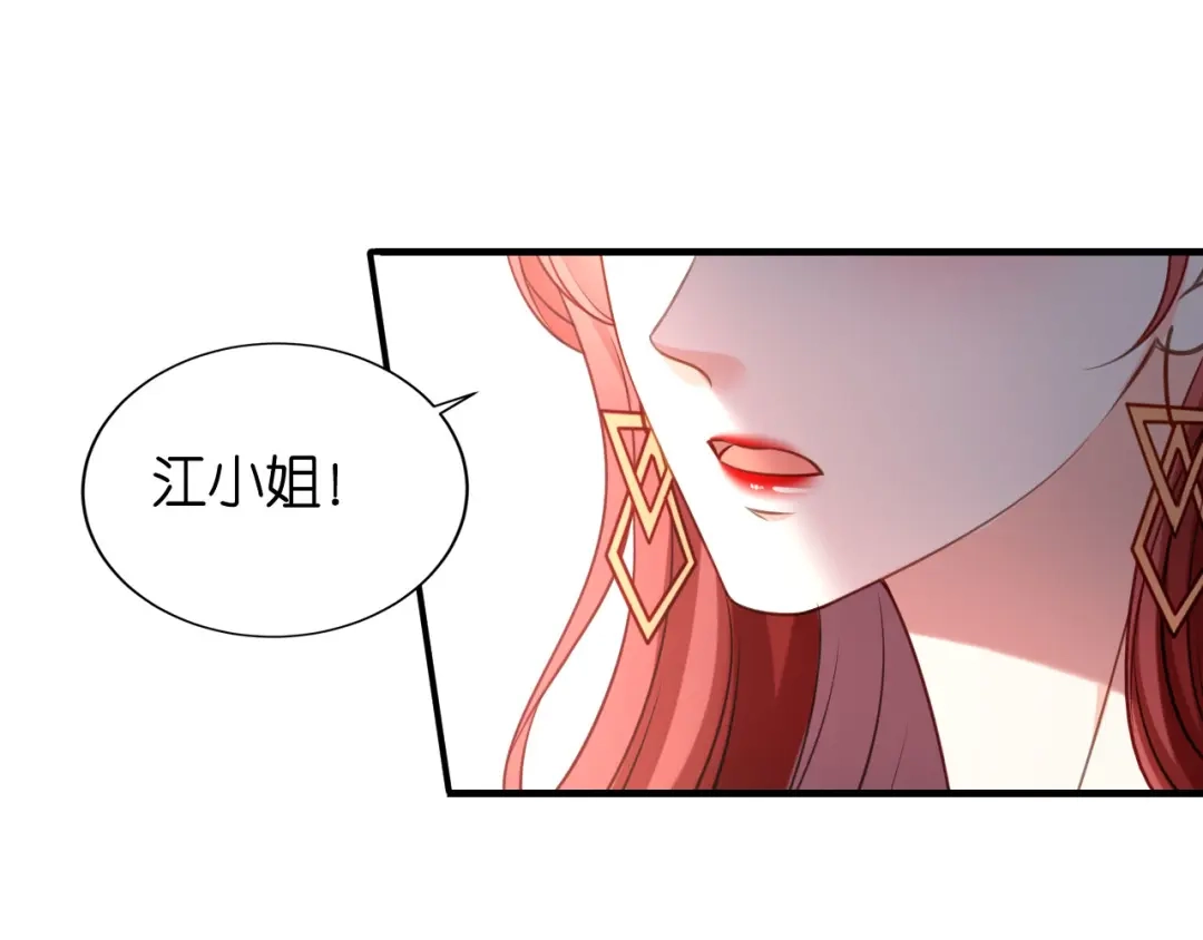 《无法拥有的你》第109话 当面交锋 第58页