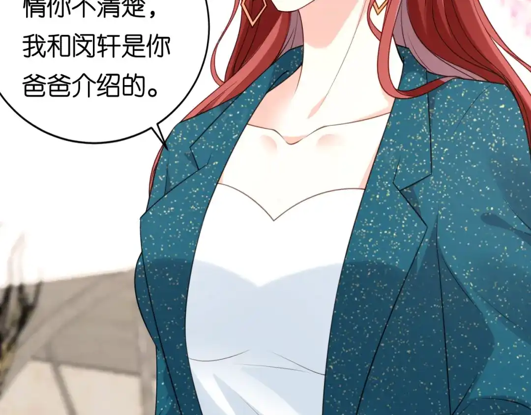 《无法拥有的你》第109话 当面交锋 第60页
