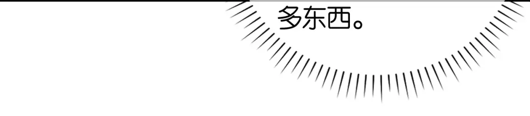 《无法拥有的你》第110话 再次失踪 第60页