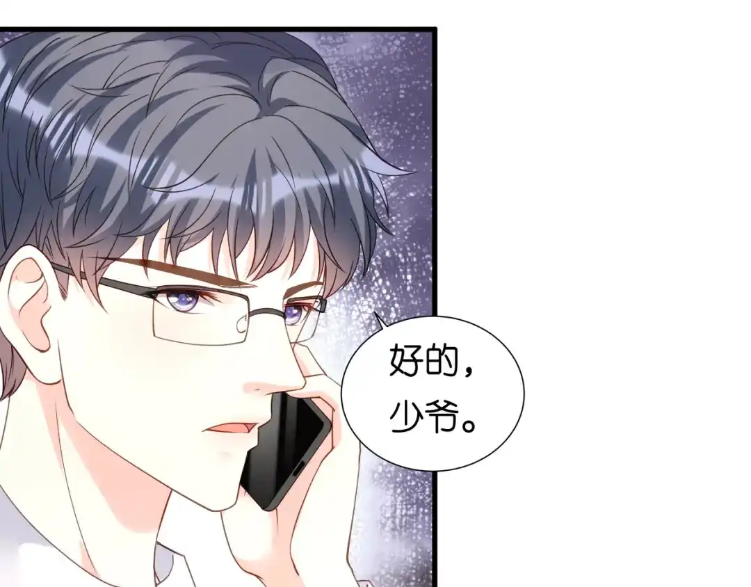 《无法拥有的你》第111话 紧急住院 第92页
