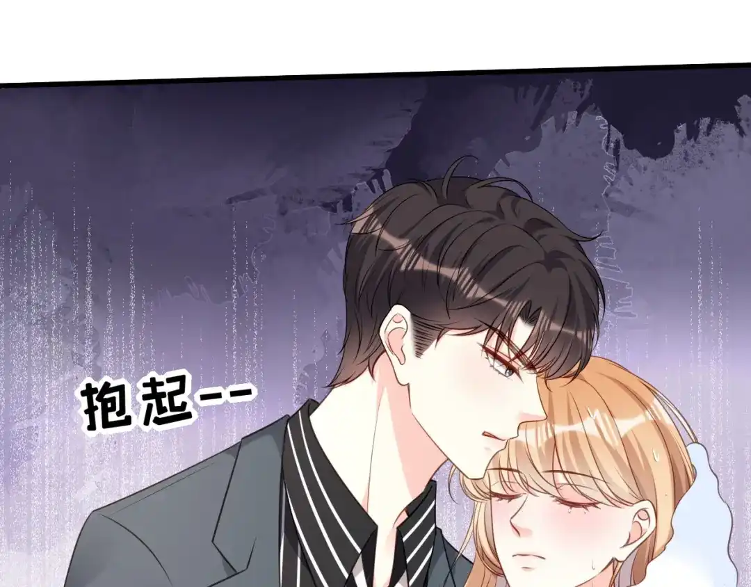 《无法拥有的你》第111话 紧急住院 第25页