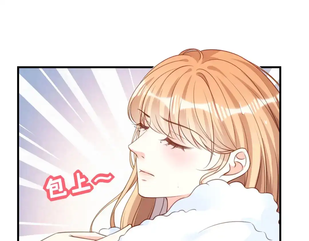 《无法拥有的你》第111话 紧急住院 第23页
