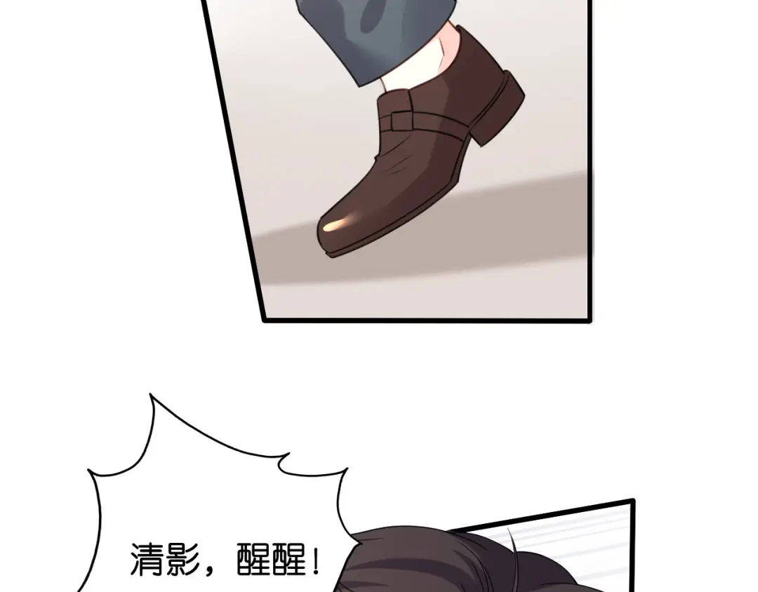 《无法拥有的你》第111话 紧急住院 第57页