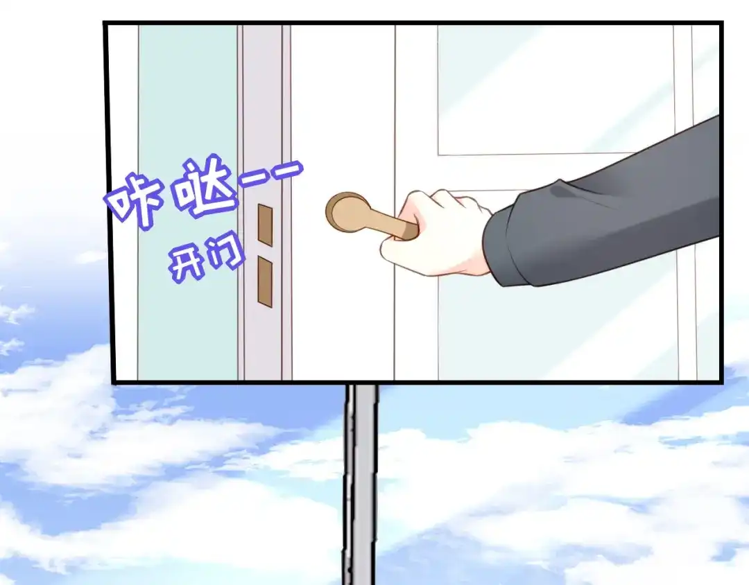 《无法拥有的你》第111话 紧急住院 第17页