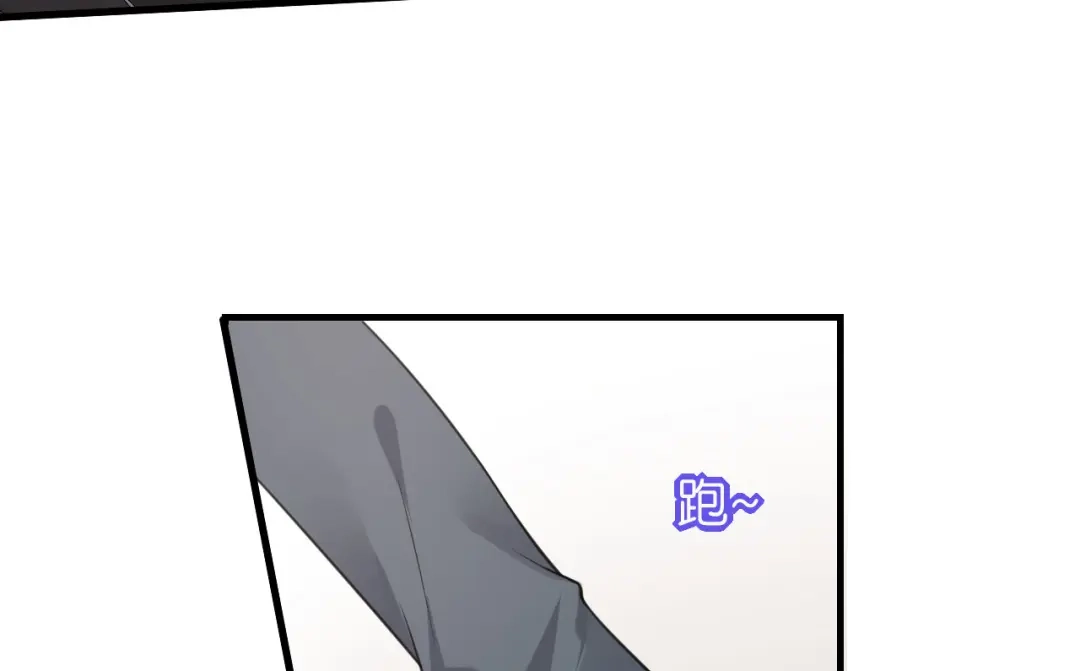 《无法拥有的你》第111话 紧急住院 第56页