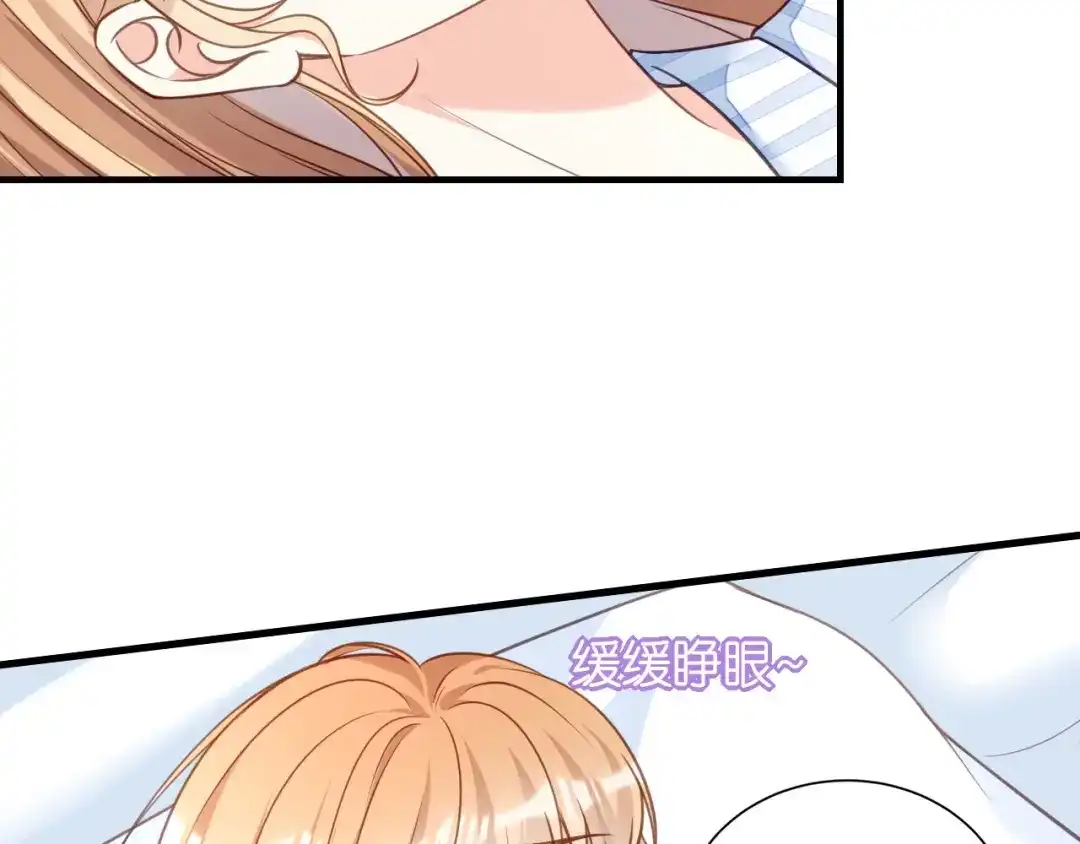 《无法拥有的你》第112话 伤口溃烂 第22页