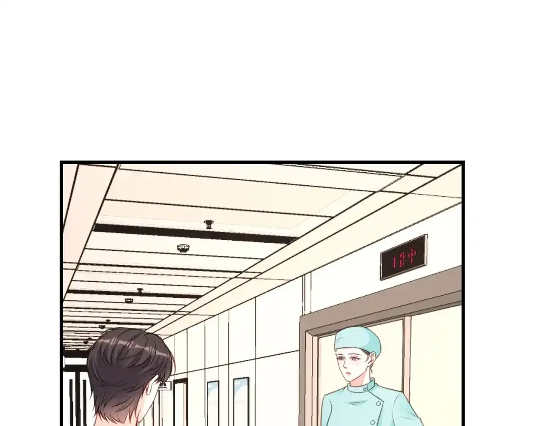 《无法拥有的你》第112话 伤口溃烂 第10页