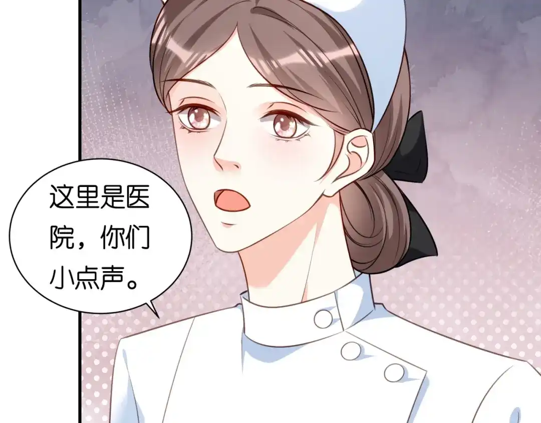 《无法拥有的你》第113话 自责的青影 第16页