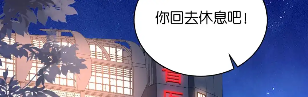《无法拥有的你》第114话 寻找青影 第18页
